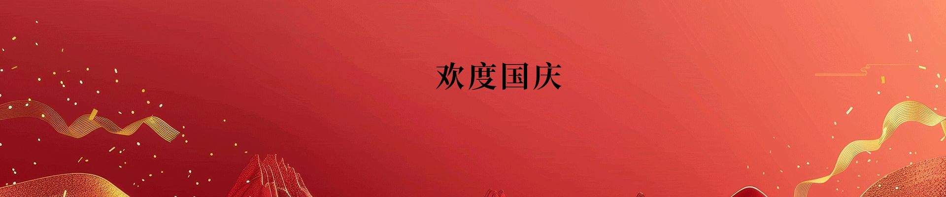 荣誉资质